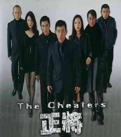 尋秦記中尋妮記