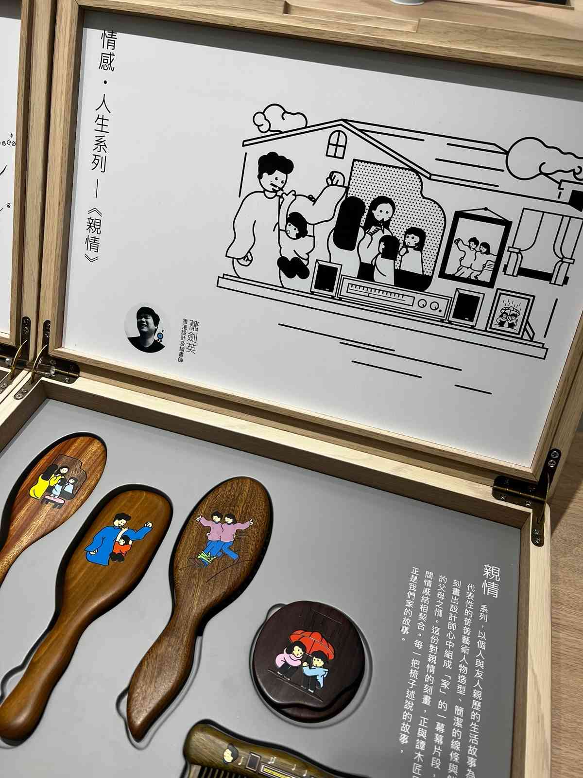 內地與本地設計的靈魂碰撞:走進譚木匠香港概念店,看梳理手心藝序的心思 內地與本地設計的靈魂碰撞:走進譚木匠香港概念店,看梳理手心藝序的心思