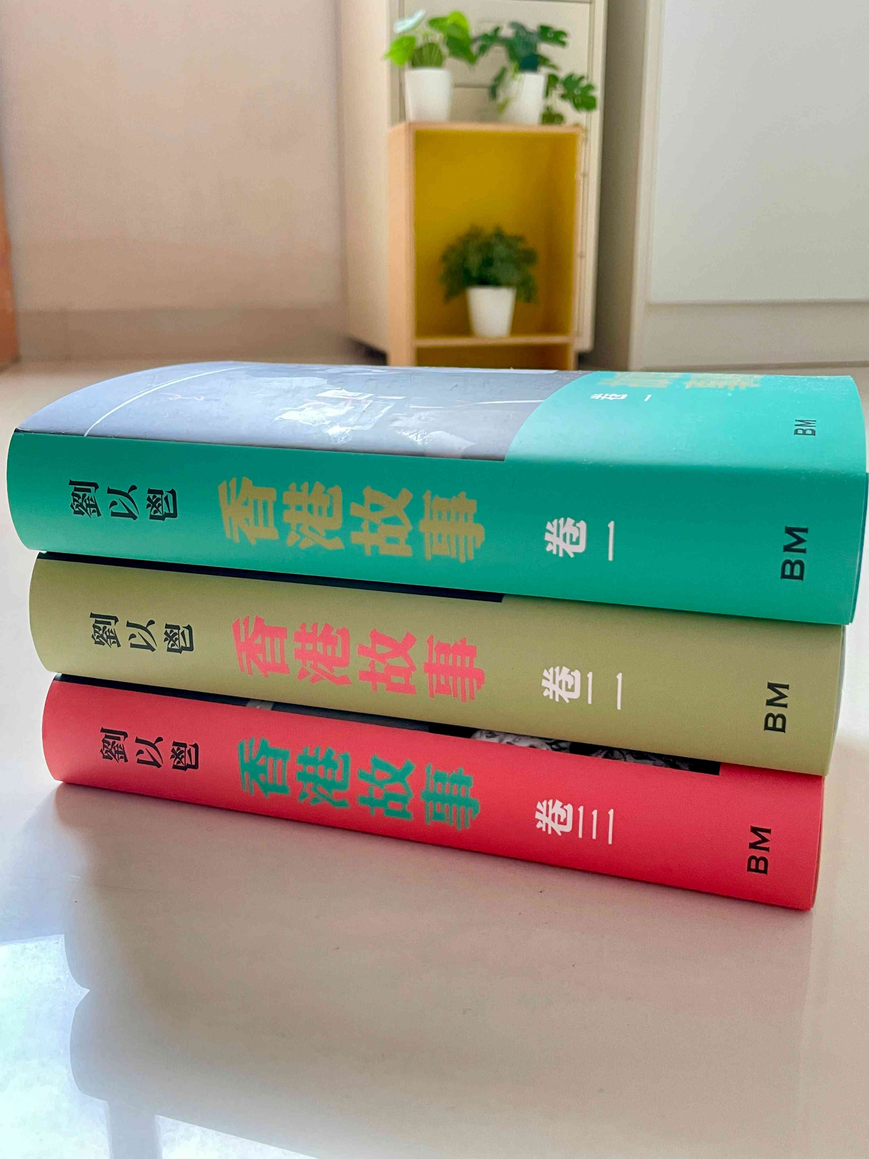 劉以鬯的香港一千零一夜：在二零二六年的城巿記憶裡，尋找《香港故事》的初心