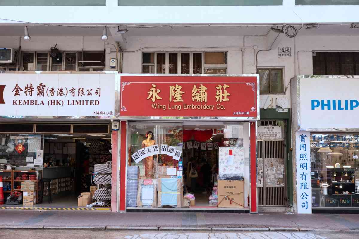 屹立56載永隆繡莊 │ 走過金銀線盛世，細訴半世紀繡藝