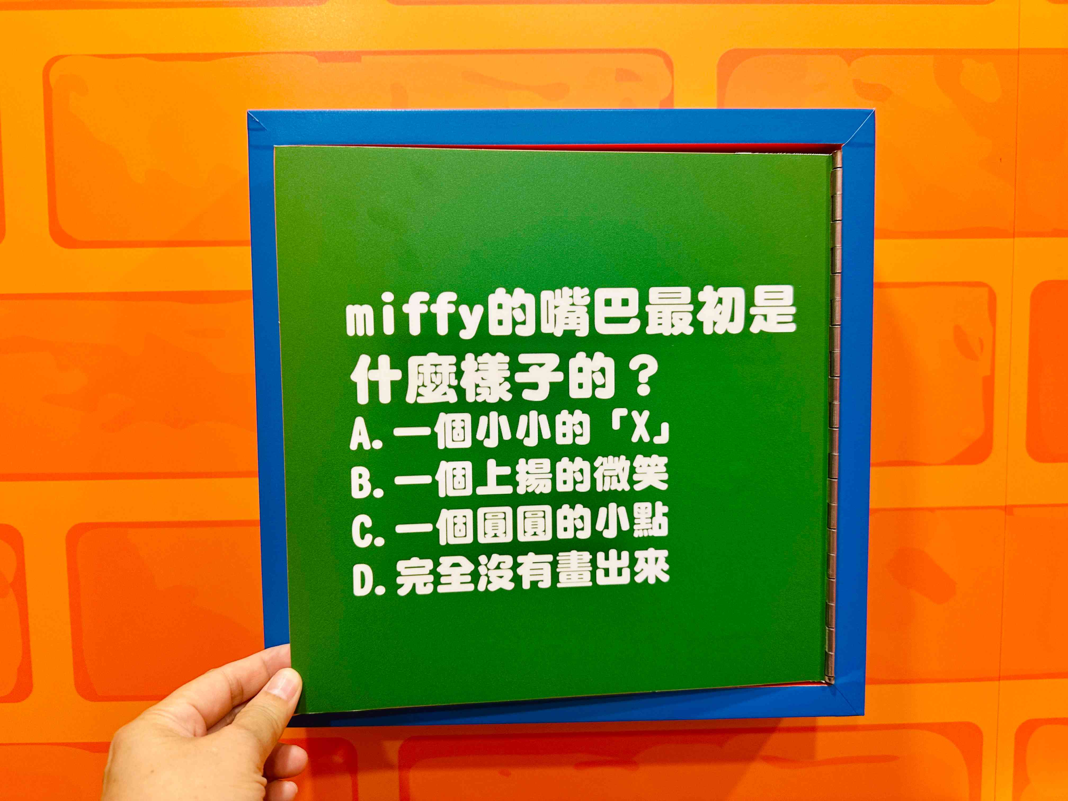 聖誕好去處2025｜miffy聖誕小鎮登陸將軍澳：全港獨家miffy電動小船、miffy粉絲見面會、玩遊戲贏miffy限量精品