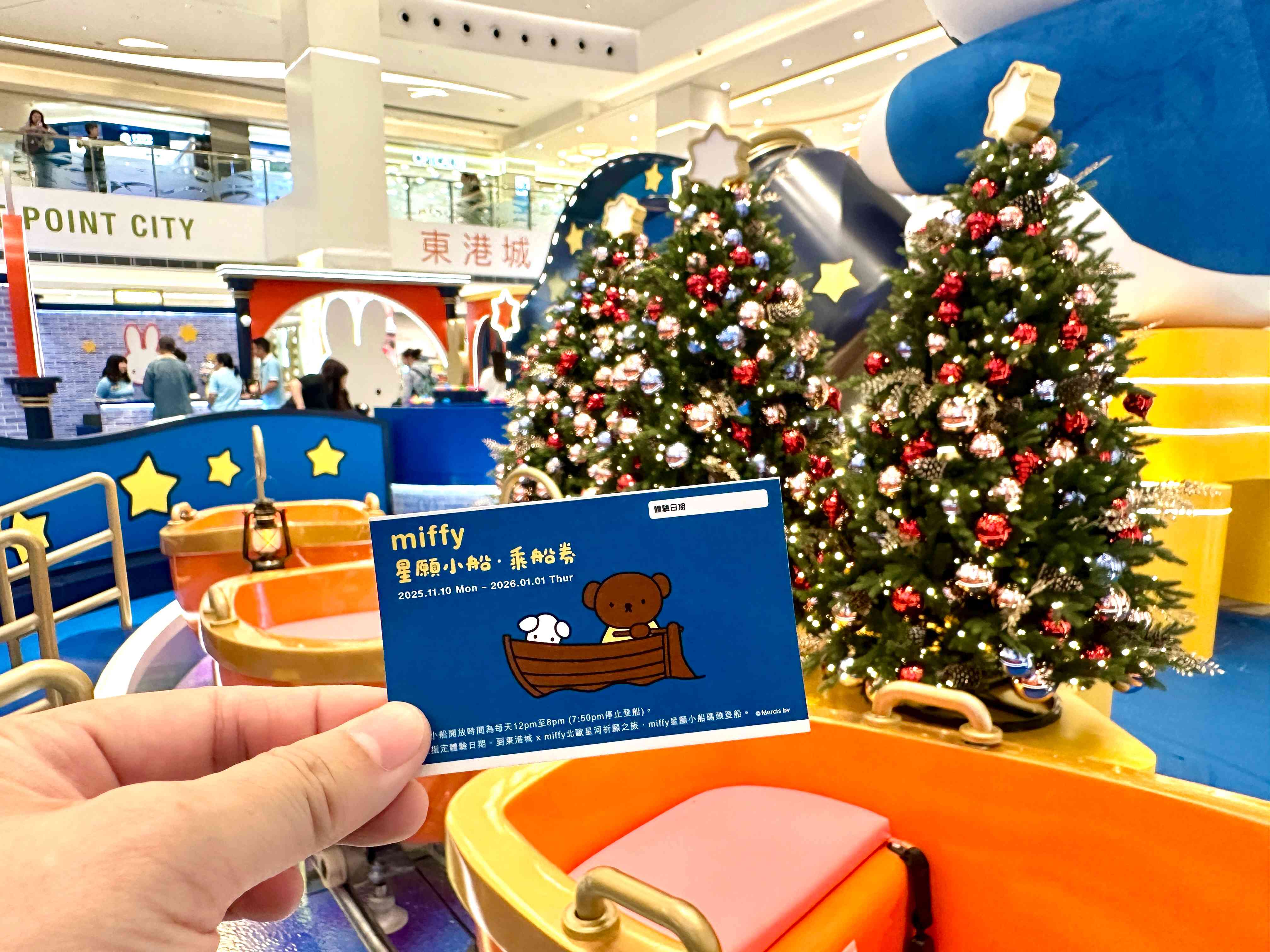 聖誕好去處2025｜miffy聖誕小鎮登陸將軍澳：全港獨家miffy電動小船、miffy粉絲見面會、玩遊戲贏miffy限量精品