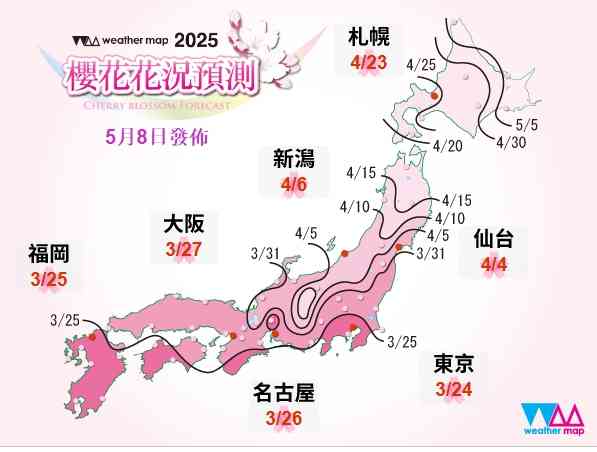 2026年公眾假期︱打工仔請假攻略＋旅遊熱點貼士︰農曆新年請2放9，復活節及清明請3放10