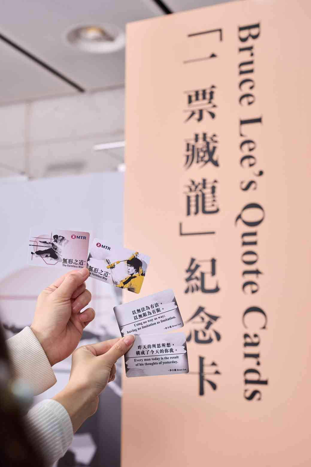 李小龍誕生85周年︱港鐵站展覽1:1半身像＋珍藏照片海報＋免費派紀念卡