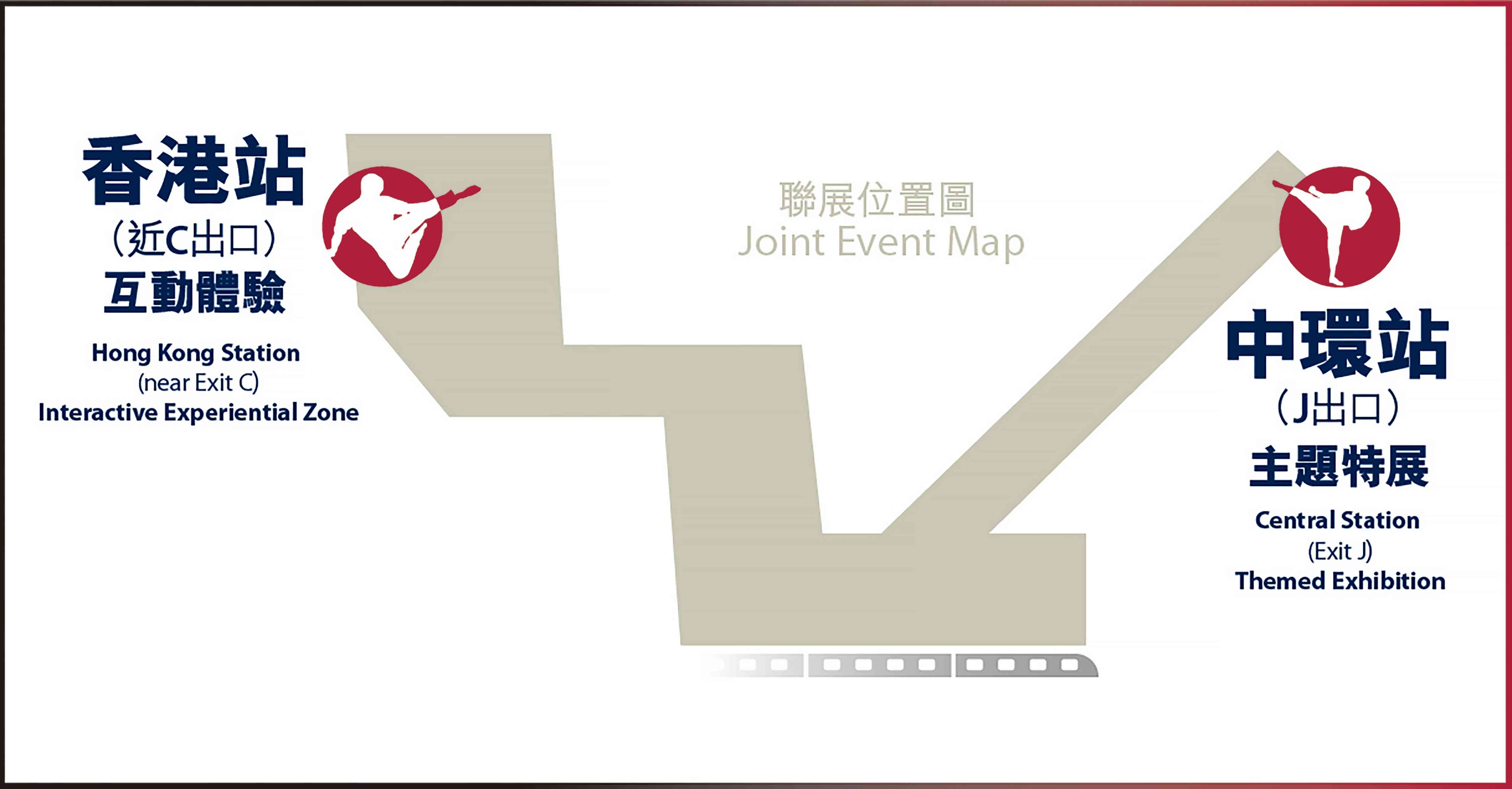 李小龍誕生85周年︱港鐵站展覽1:1半身像＋珍藏照片海報＋免費派紀念卡