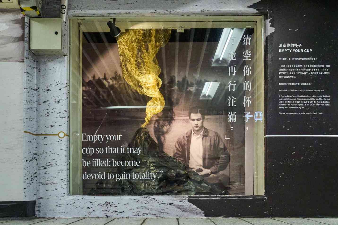 李小龍誕生85周年︱港鐵站展覽1:1半身像＋珍藏照片海報＋免費派紀念卡