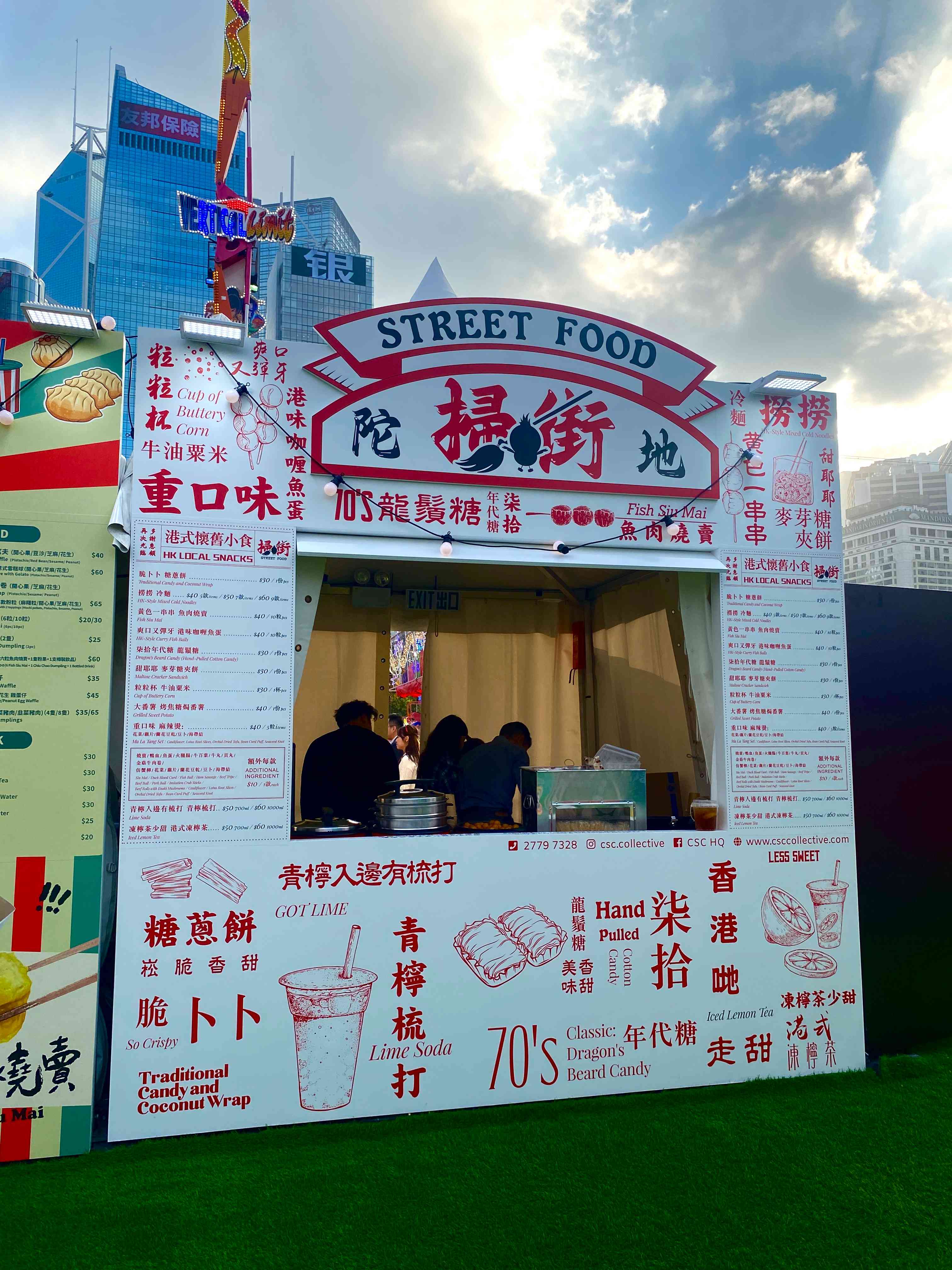 AIA嘉年華2025︱香港經典主題＋加碼機動遊戲＋公仔獎品＋代幣9折＋免費入場攻略