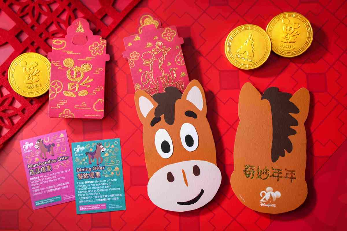 農曆新年好去處2026︱迪士尼樂園港人專享門票75折，新年開運福袋＋揮春＋美食率先睇