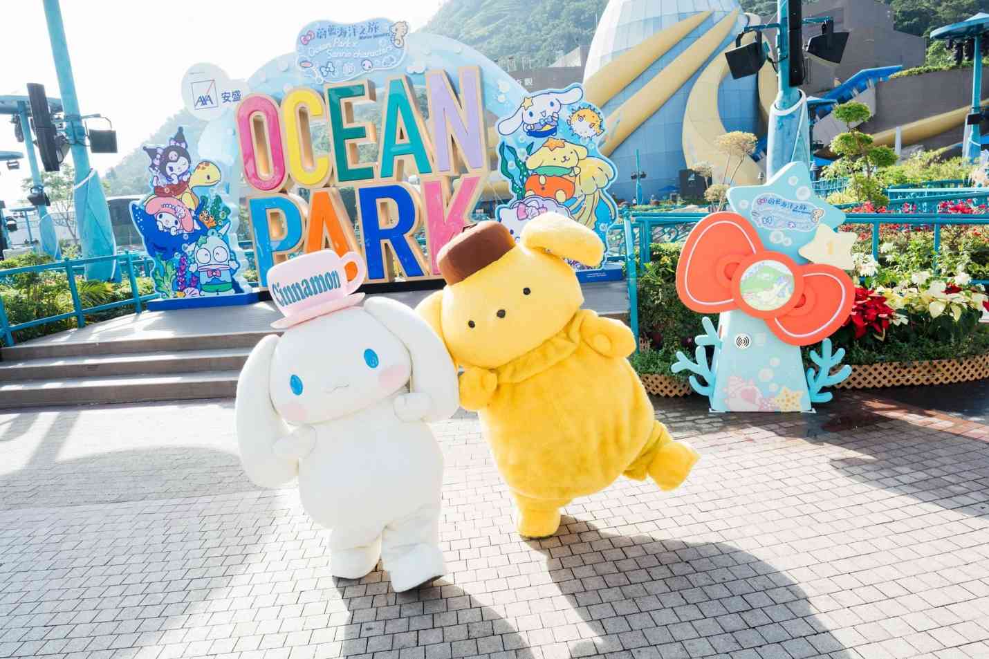 海洋公園門票優惠︱二人／三人同行成人低至7折＋全年會籍送$720迎新禮遇