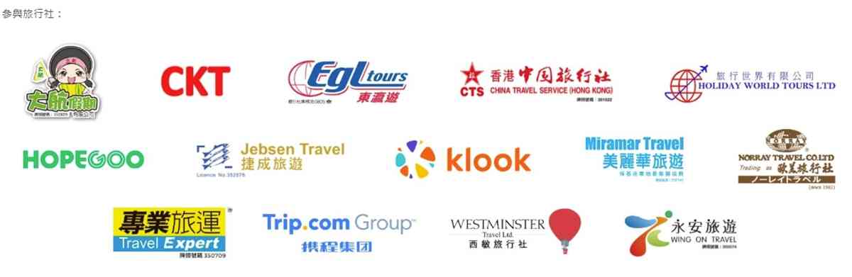 高鐵優惠︱西九龍&harr;福田車票買一送一每程$37.5＋褔田/廣州南車票減$20