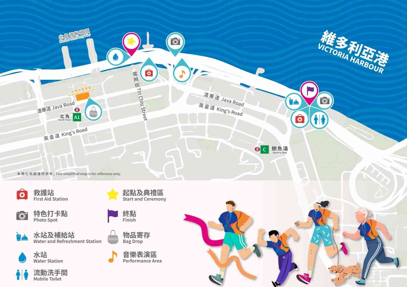 北角東岸板道︱暢踏西東板道跑免費報名＋親子人寵組路線＋報名詳情
