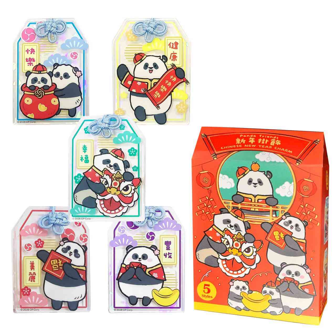 農曆新年好去處2026︱海洋公園大熊貓龍新春打卡位＋精品美食＋初一龍獅表演