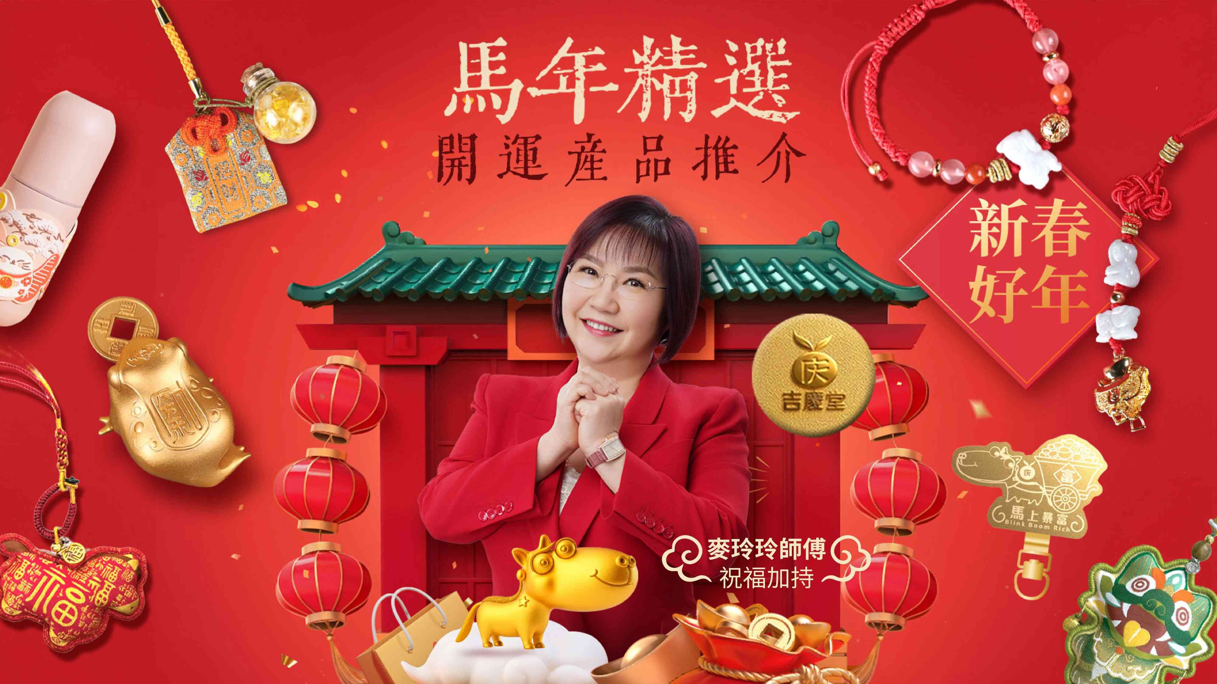 農曆新年好去處2026︱啟德體育園首個海濱年宵市集 ＋花車展覽 ，AIRSIDE粉紅招財貓打卡