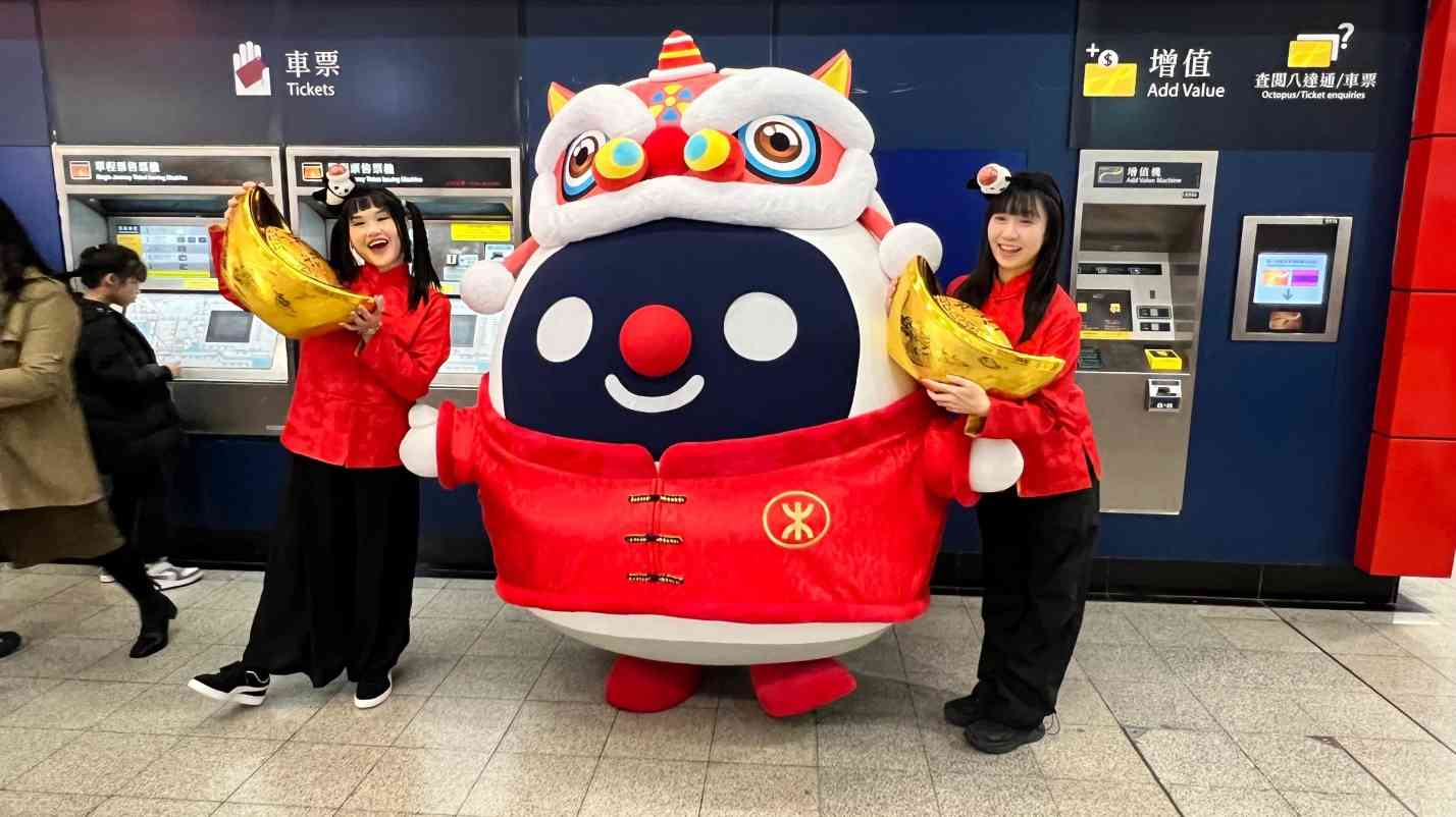 港鐵新春優惠｜3大吉祥物快閃派利是＋入閘祝福聲效＋賀年車票初一任搭