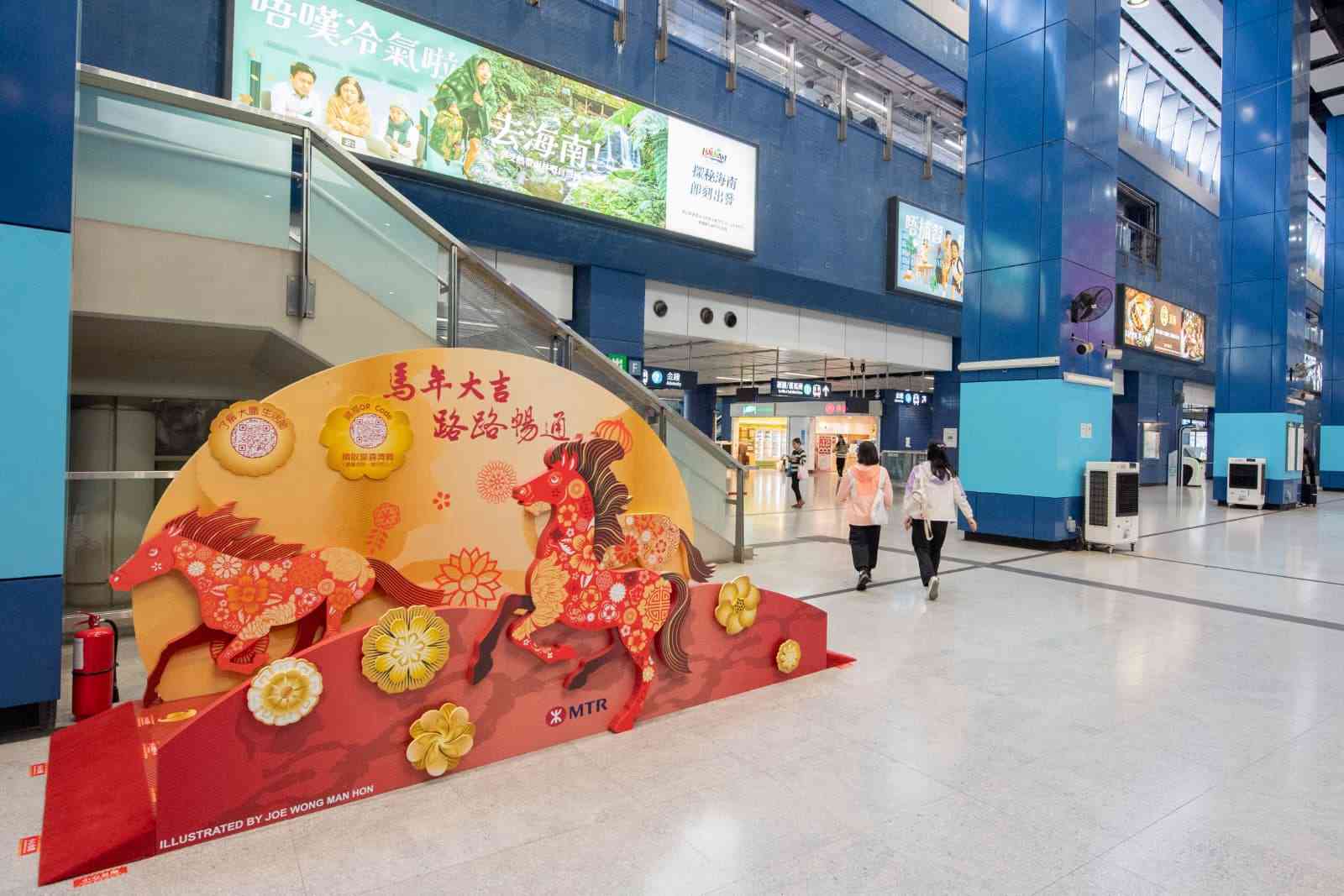 港鐵新春優惠｜3大吉祥物快閃派利是＋入閘祝福聲效＋賀年車票初一任搭