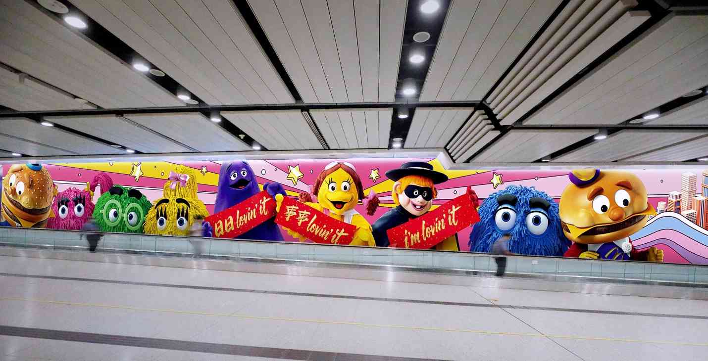 農曆新年好去處2026︱麥當勞50周年花車登場＋香港站打卡隧道＋App遊戲送365份巨無霸餐