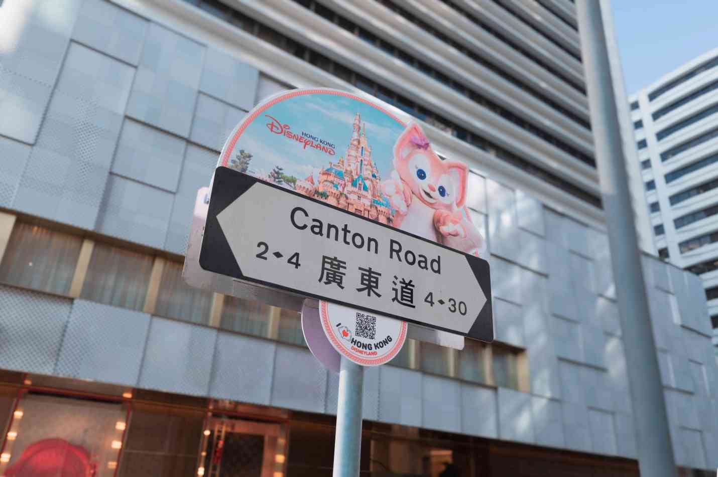 尖沙咀路牌大變身！全新迪士尼主題路牌登場＋米奇與好友/Duffy/Marvel角色打卡