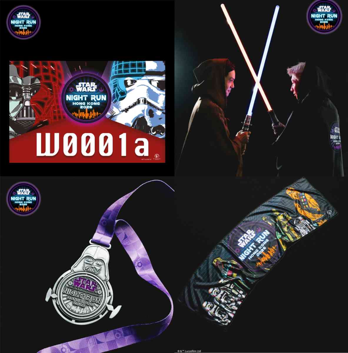 全港首個 STAR WARS Night Run 2026︱黃埔海濱千人夜跑+ Cosplay+遊戲攤位+跑手包率先睇+3 .1早鳥報名著數 全港首個 STAR WARS Night Run 2026︱黃埔海濱千人夜跑+ Cosplay+遊戲攤位+跑手包率先睇+3 .1早鳥報名著數