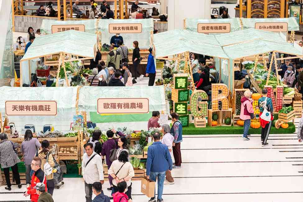 全城有機日2026︱中環遮打道有機市集＋$1有機菜＋遊戲攤位＋工作坊＋換環保餐具