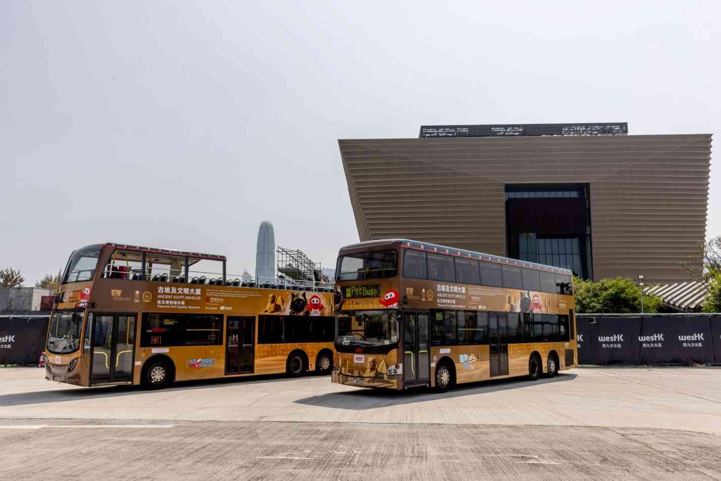 九巴法老貓號︱香港故宮文化博物館聯乘九巴主題巴士＋古埃及文明大展門票銀聯卡95折＋APP1933積分兌換