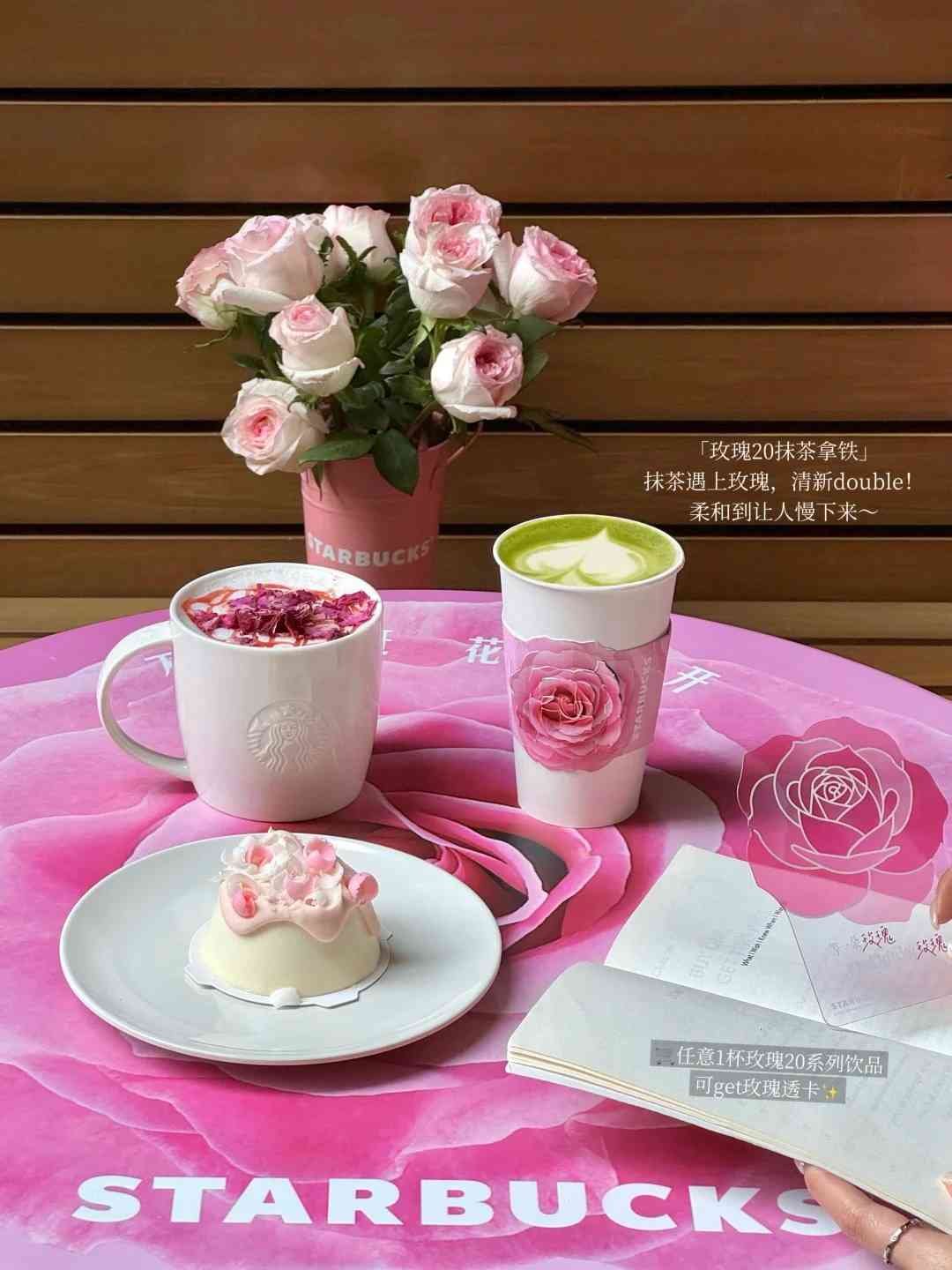 深圳好去處｜福田Starbucks變身夢幻粉紅玫瑰屋！復活假期北上打卡必到