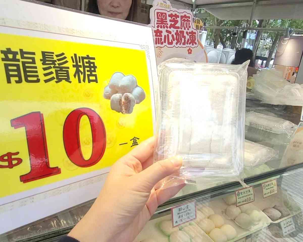 香港花展2026|維園巨型紫羅蘭打卡牆+鬱金香花海+點心/蛋撻主題園圃+微型藝術展+美食推介 香港花展2026|維園巨型紫羅蘭打卡牆+鬱金香花海+點心/蛋撻主題園圃+微型藝術展+美食推介