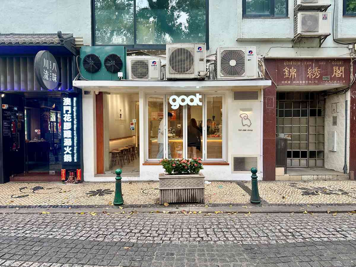 澳門6大打卡美食｜記者親身試食！開心果麻糬蛋撻、咖喱魚蛋雞蛋仔、花花龍鬚糖