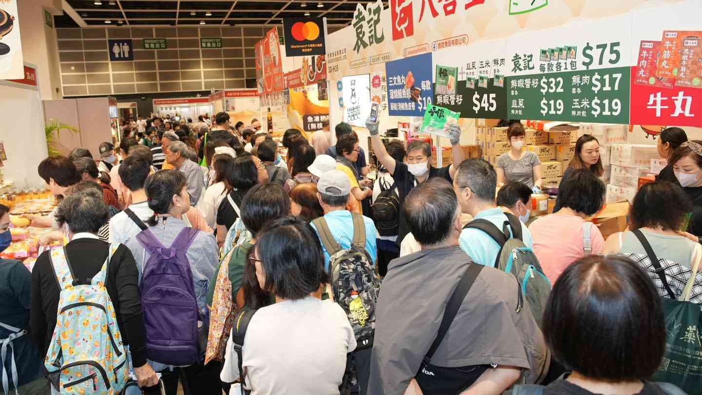香港國際試食節｜$1美食推介＋懷舊士多/迷你包山打卡＋歡樂天地遊戲＋長者免費入場