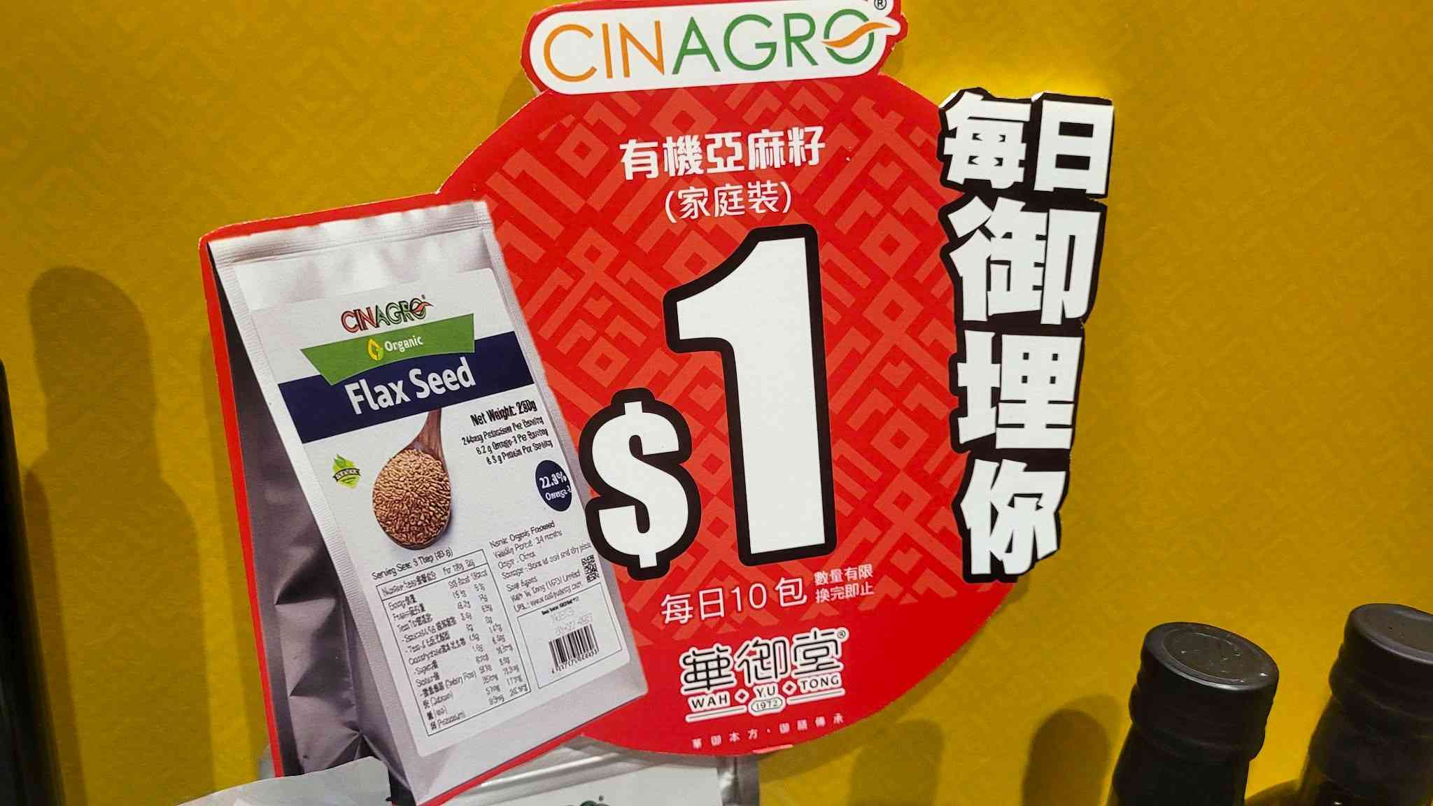 香港國際試食節｜$1美食推介＋懷舊士多/迷你包山打卡＋歡樂天地遊戲＋長者免費入場