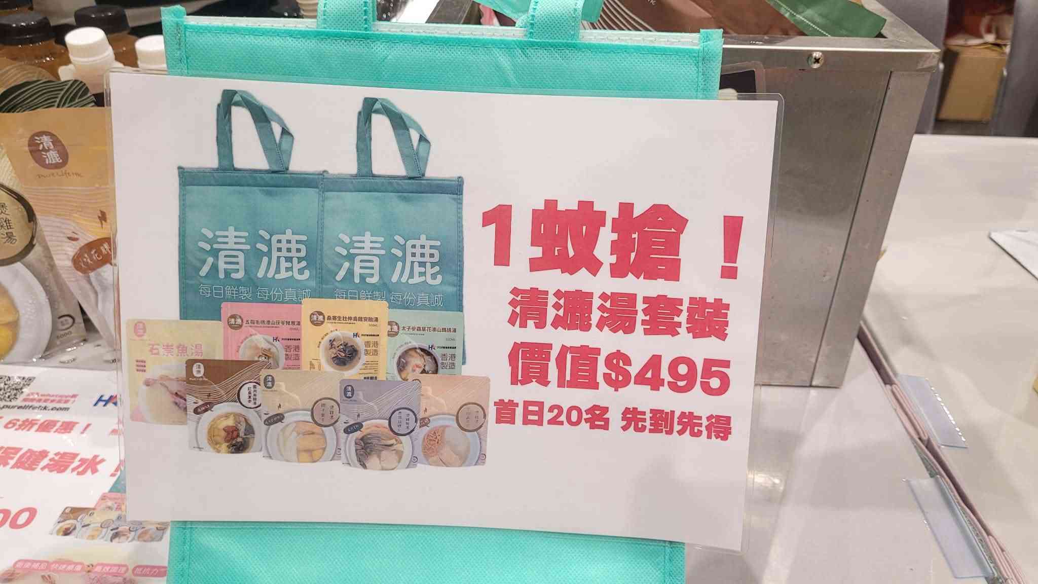 香港國際試食節｜$1美食推介＋懷舊士多/迷你包山打卡＋歡樂天地遊戲＋長者免費入場