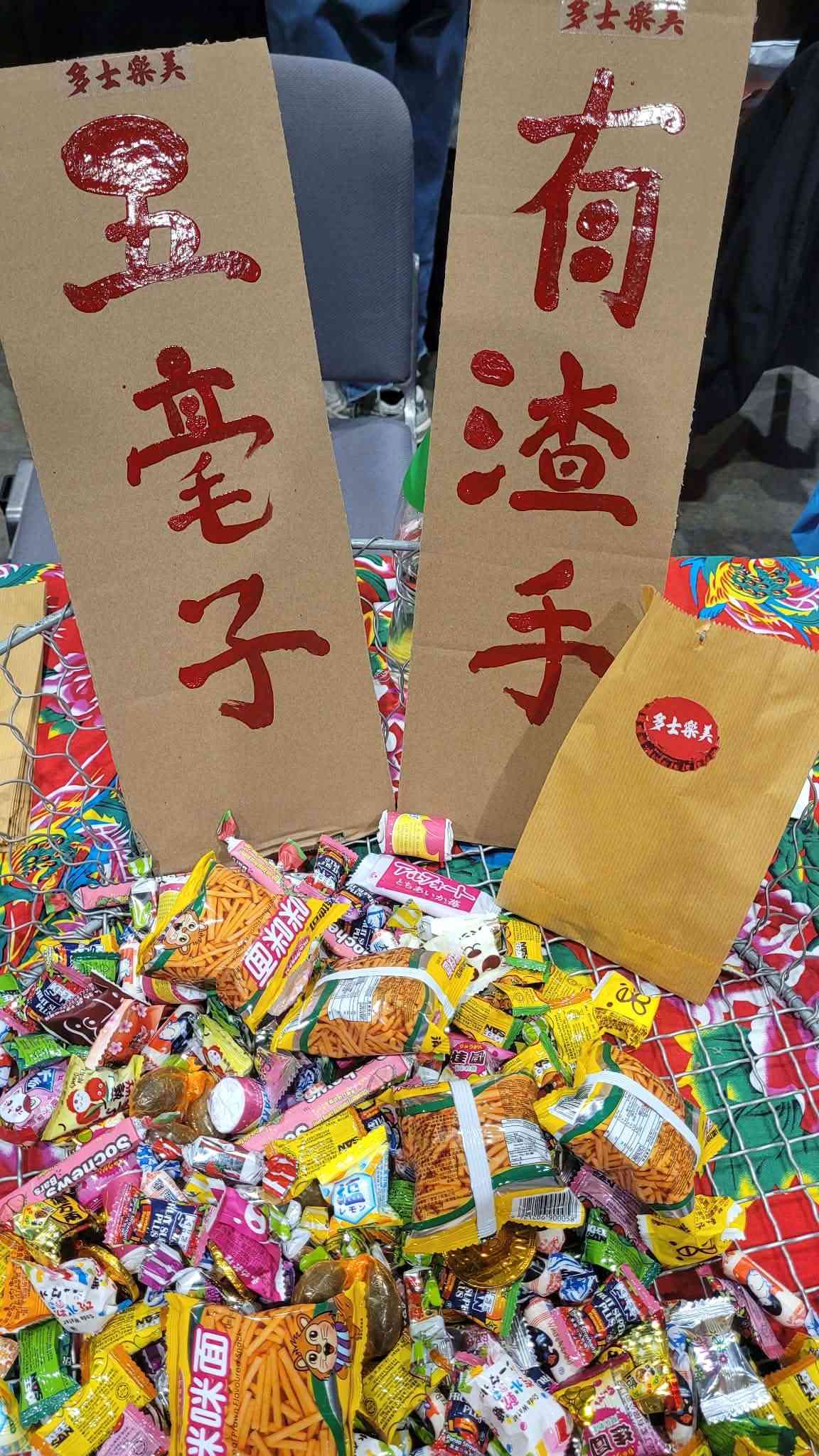 香港國際試食節｜$1美食推介＋懷舊士多/迷你包山打卡＋歡樂天地遊戲＋長者免費入場