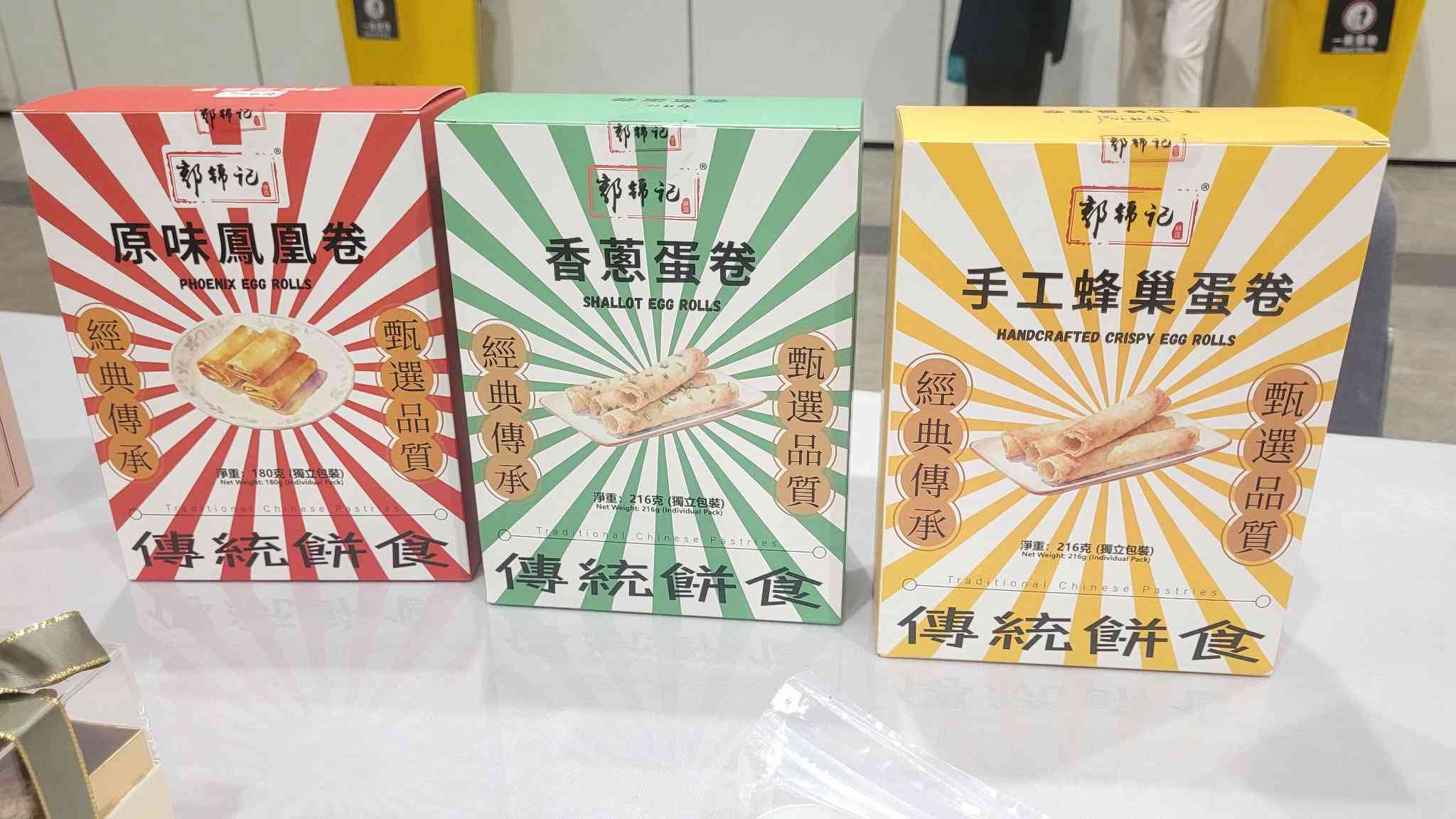 香港國際試食節｜$1美食推介＋懷舊士多/迷你包山打卡＋歡樂天地遊戲＋長者免費入場