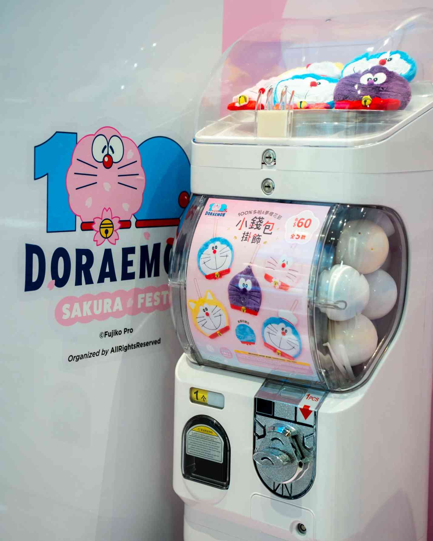 100%多啦 A 夢櫻花節︱銅鑼灣春日體驗店DIY法寶吊牌＋遊戲贏限量咕𠱸＋整理券預約攻略