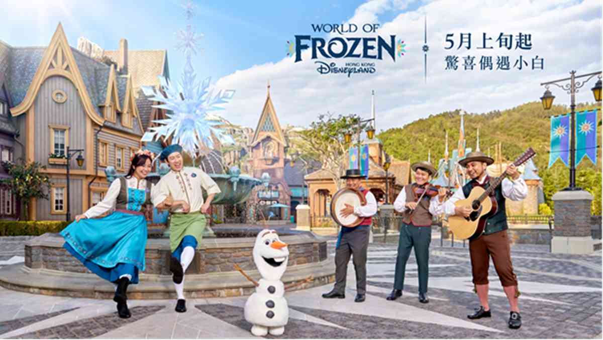 香港迪士尼樂園︱魔雪奇緣世界小白機械人5月現身!二人同遊門票75折+精品美食推介+灰熊山谷新體驗 香港迪士尼樂園︱魔雪奇緣世界小白機械人5月現身!二人同遊門票75折+精品美食推介+灰熊山谷新體驗