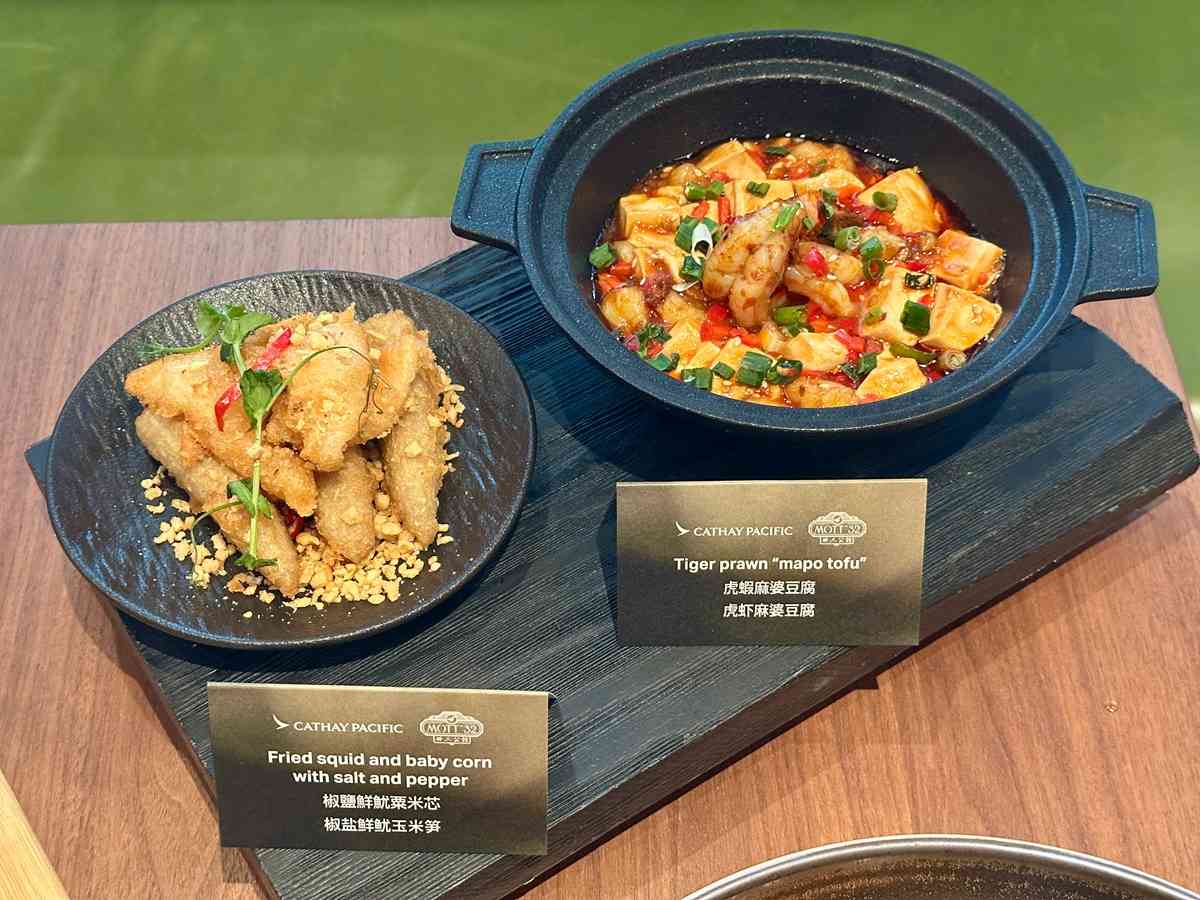 國泰「寰宇堂」頭等貴賓室重開：著名中菜館「卅二公館」設計特色餐單、提供肩頸／頭部／足部按摩及眼部護理服務