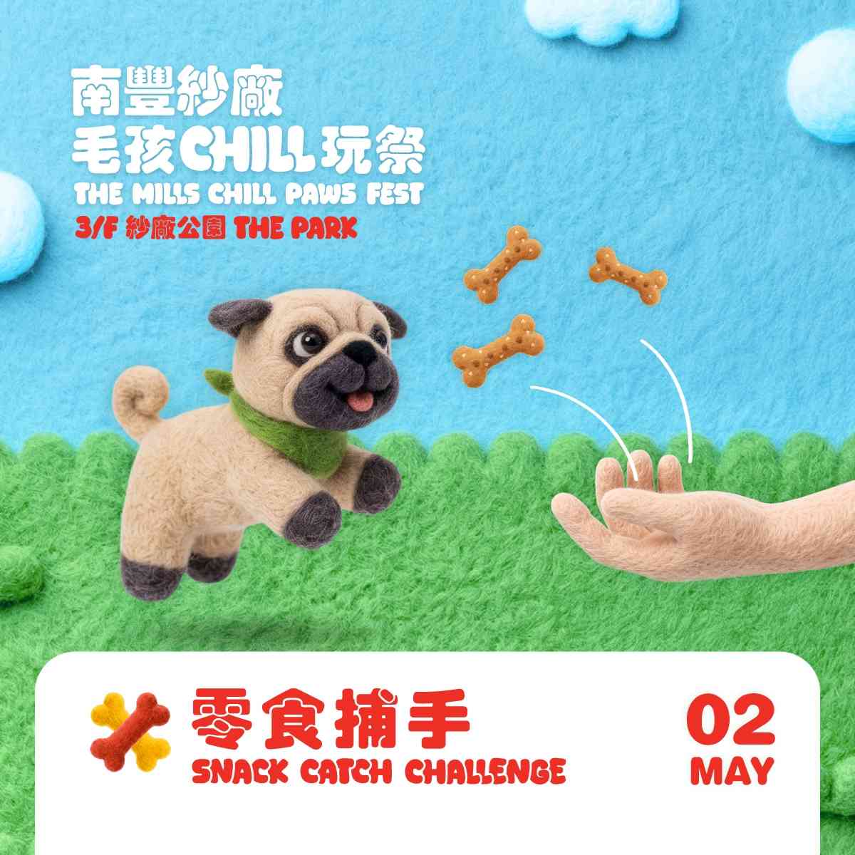 毛孩好去處｜南豐紗廠全新寵物樂園「汪汪大道Woof Avenue」：2,000呎戶外狗狗放電區＋6大交通主題打卡點