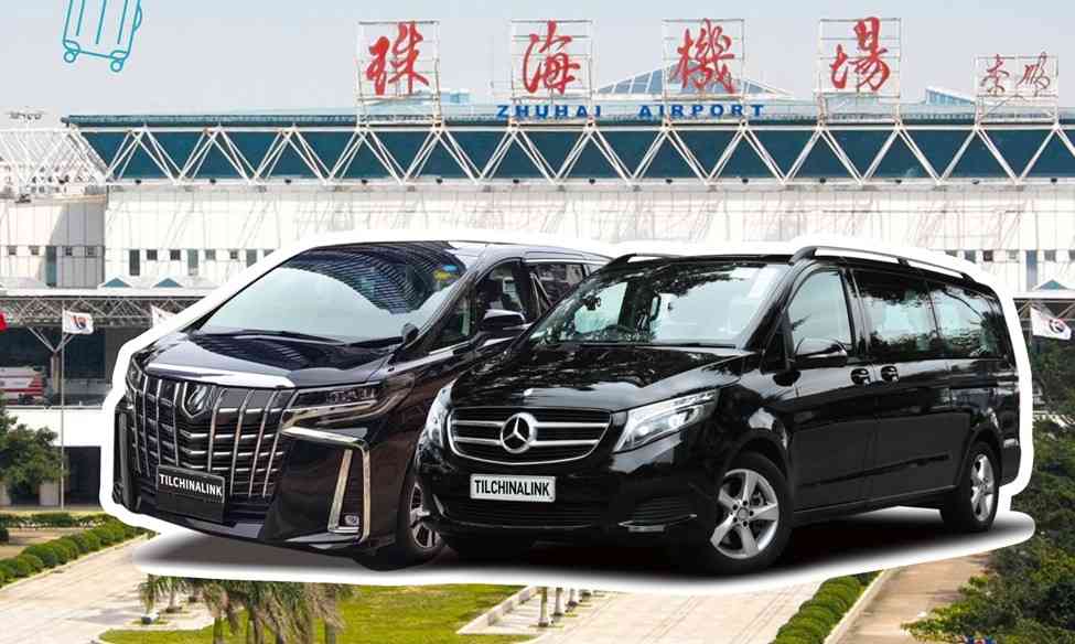 北上交通︱太子珠海機場候機樓新開幕＋$260商務車直達珠海機場＋市區預辦值機