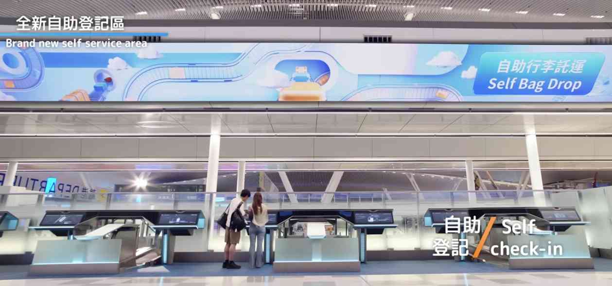 機場二號客運大樓5.27啟用︱公共交通及停車場指南＋最新自助登記區＋T2登機出發攻略