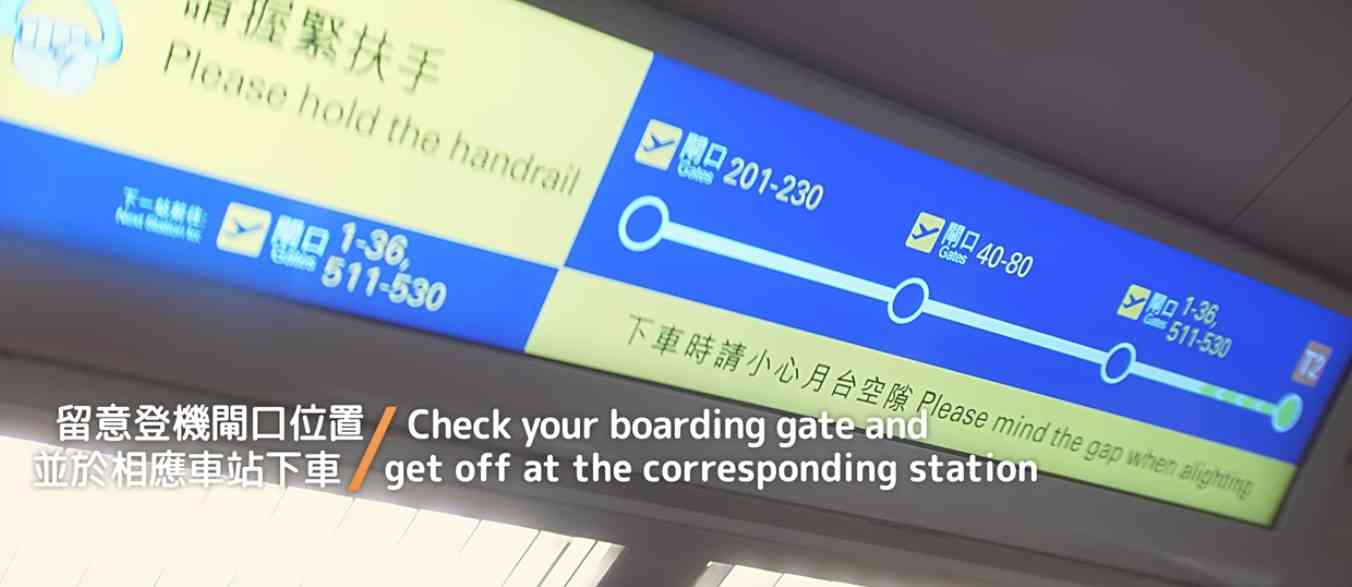 機場二號客運大樓5.27啟用︱公共交通及停車場指南＋最新自助登記區＋T2登機出發攻略