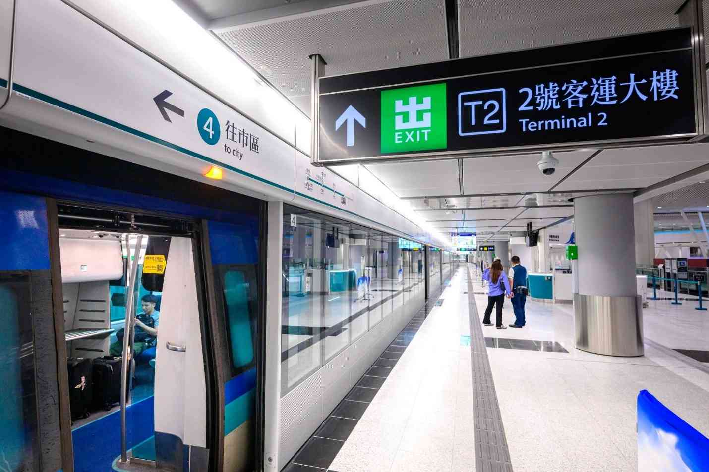 機場快綫優惠︱全日$25往香港站早晨入閘+升級支援感應式卡和二維碼付費+額外積分賞+機票大抽獎 機場快綫優惠︱全日$25往香港站早晨入閘+升級支援感應式卡和二維碼付費+額外積分賞+機票大抽獎