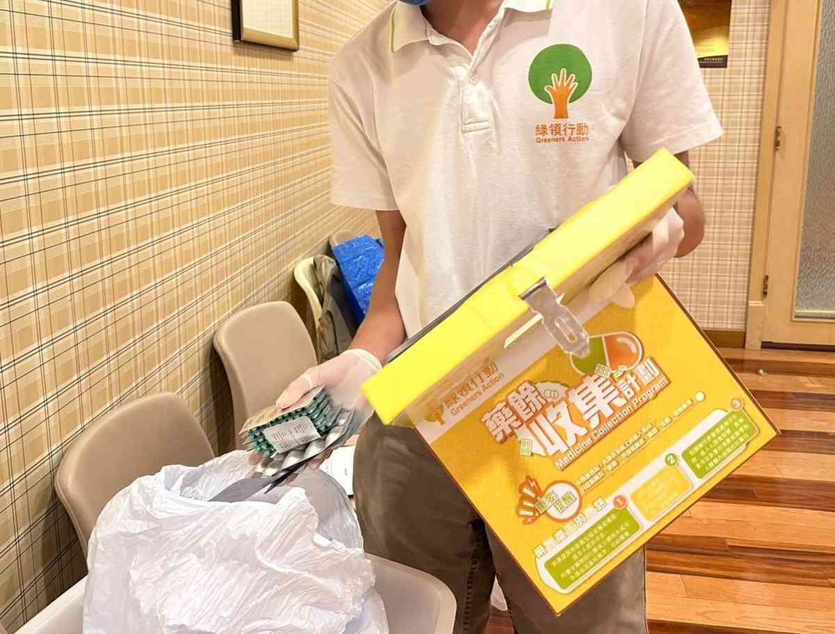 藥物回收2026｜亂丟過期藥恐變「超級惡菌」　全港44個藥餘回收點　一文睇5類不可回收藥