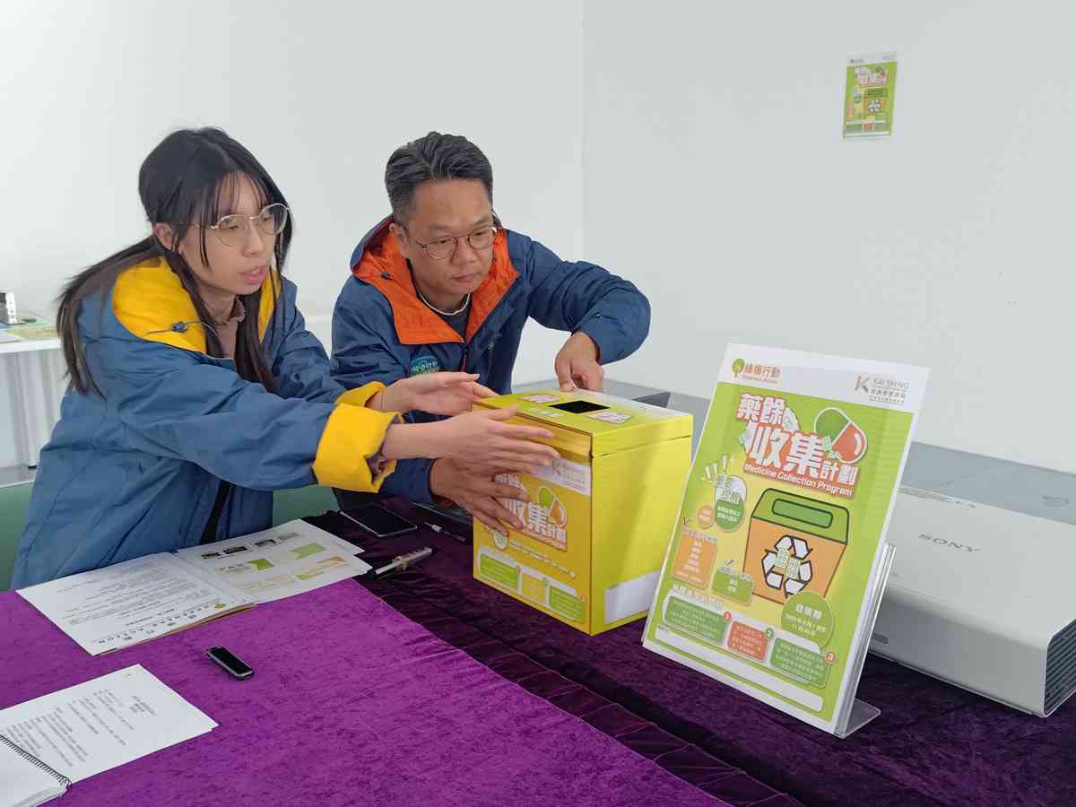 藥物回收2026｜亂丟過期藥恐變「超級惡菌」　全港44個藥餘回收點　一文睇5類不可回收藥