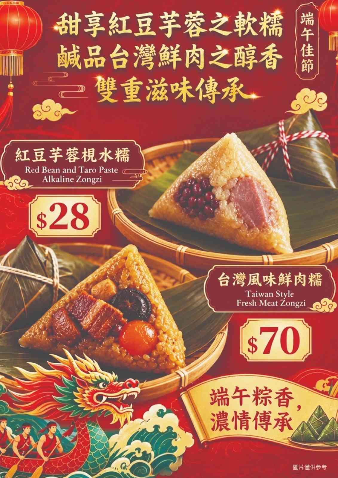 端午節好去處2026︱尖沙咀龍舟美食街限定雪條＋雞蛋仔＋《迷你兵團》打卡位＋龍舟競賽直擊＋首設非遺工作坊
