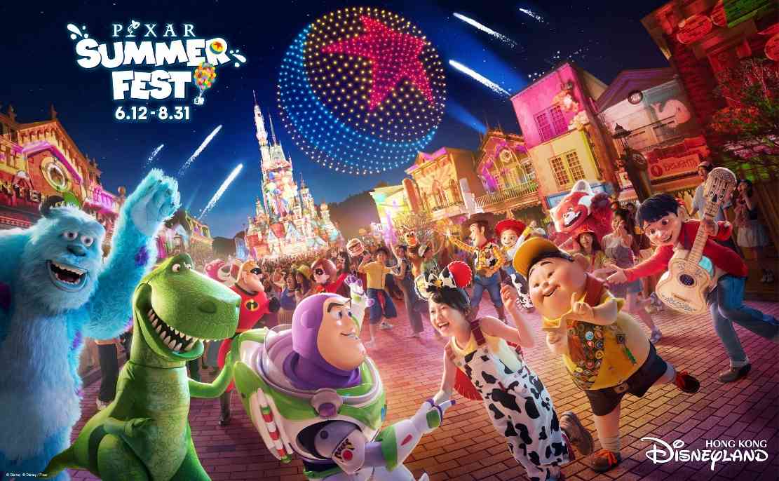 迪士尼樂園優惠︱大人小童價優惠門票$499起+必睇全新Pixar好友星空匯演+最新美食商品推介 迪士尼樂園優惠︱大人小童價優惠門票$499起+必睇全新Pixar好友星空匯演+最新美食商品推介
