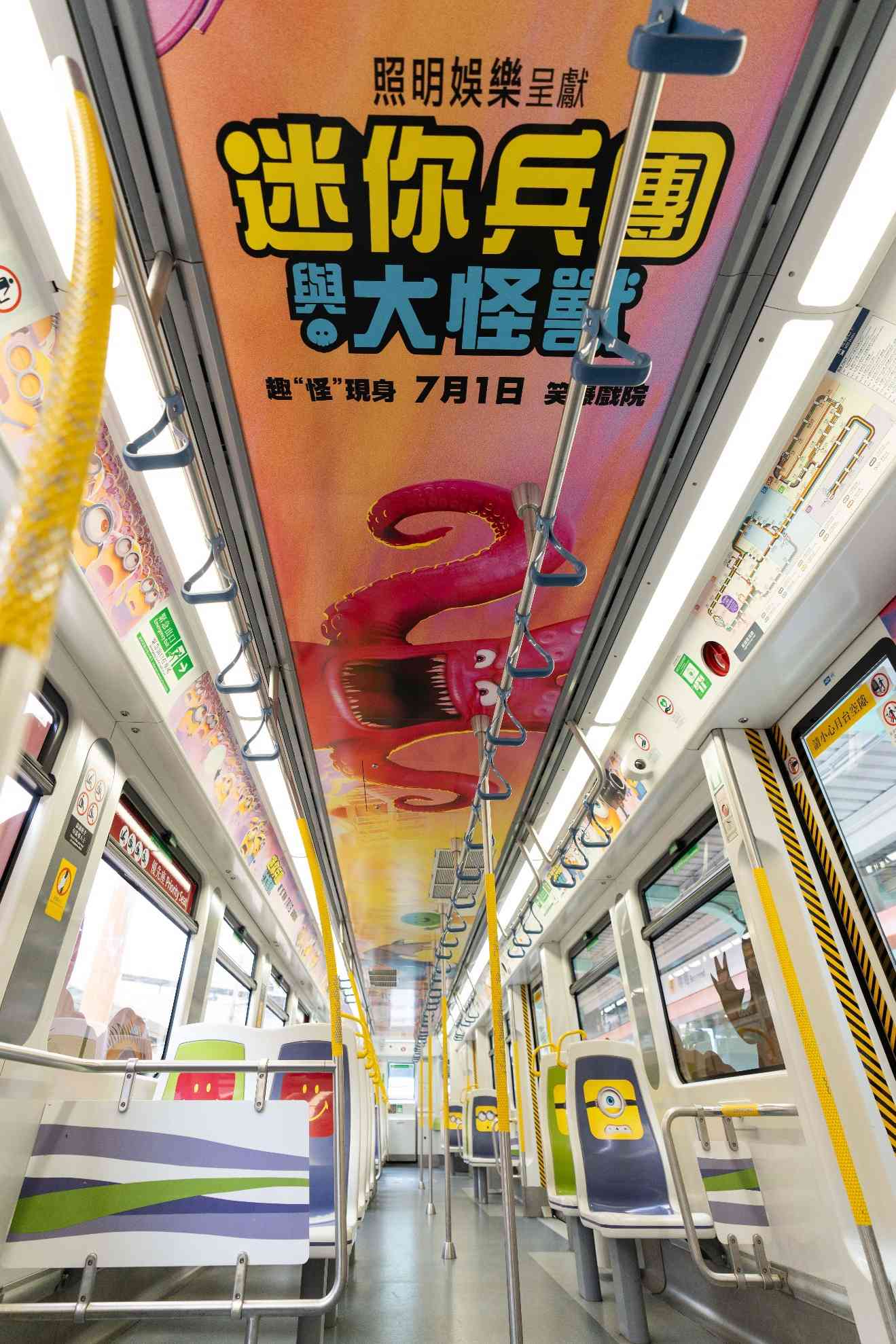 迷你兵團主題輕鐵列車︱$88套裝包乘搭主題列車＋電影換票證＋貼紙，MTR Mobile 會員換購優惠