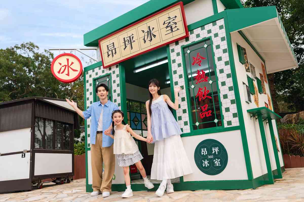 昂坪360二十周年｜108架纜車全部換上主題新裝！暑假限定8日纜車夜航＋叱咤903星空下音樂會