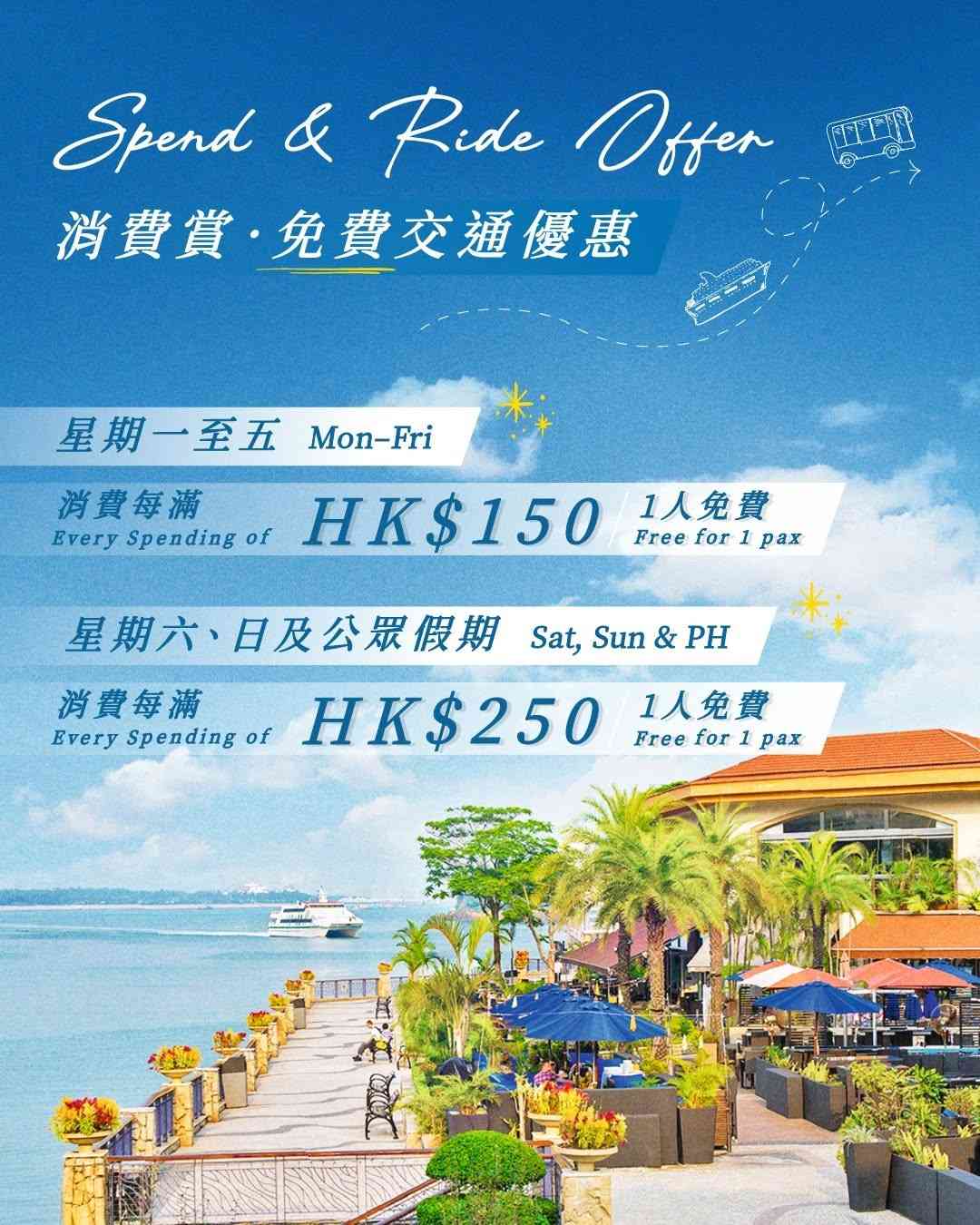 寵物好去處推介︱愉景灣7.5米高巨型喵星人＋狗狗壁畫打卡＋餐廳優惠＋免費換領6張船飛攻略
