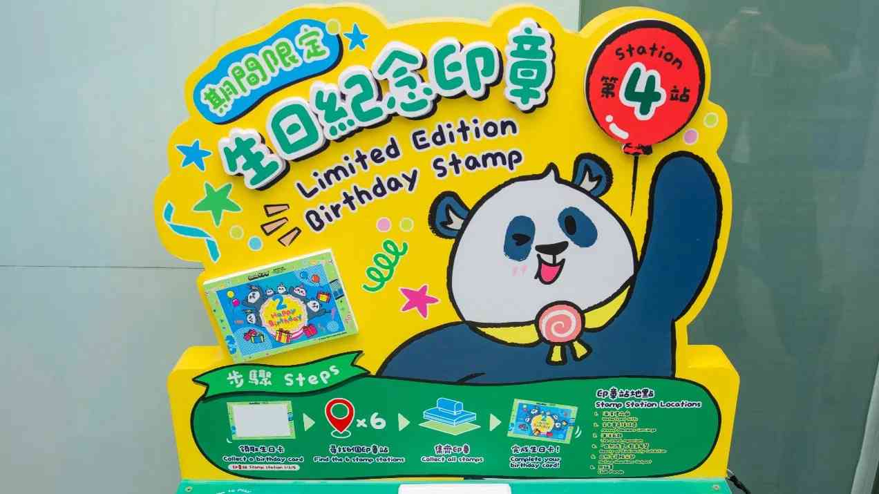 海洋公園優惠︱暑假二人同行門票7 折＋低至每位$189＋大熊貓生日派對打卡＋美食商品推介
