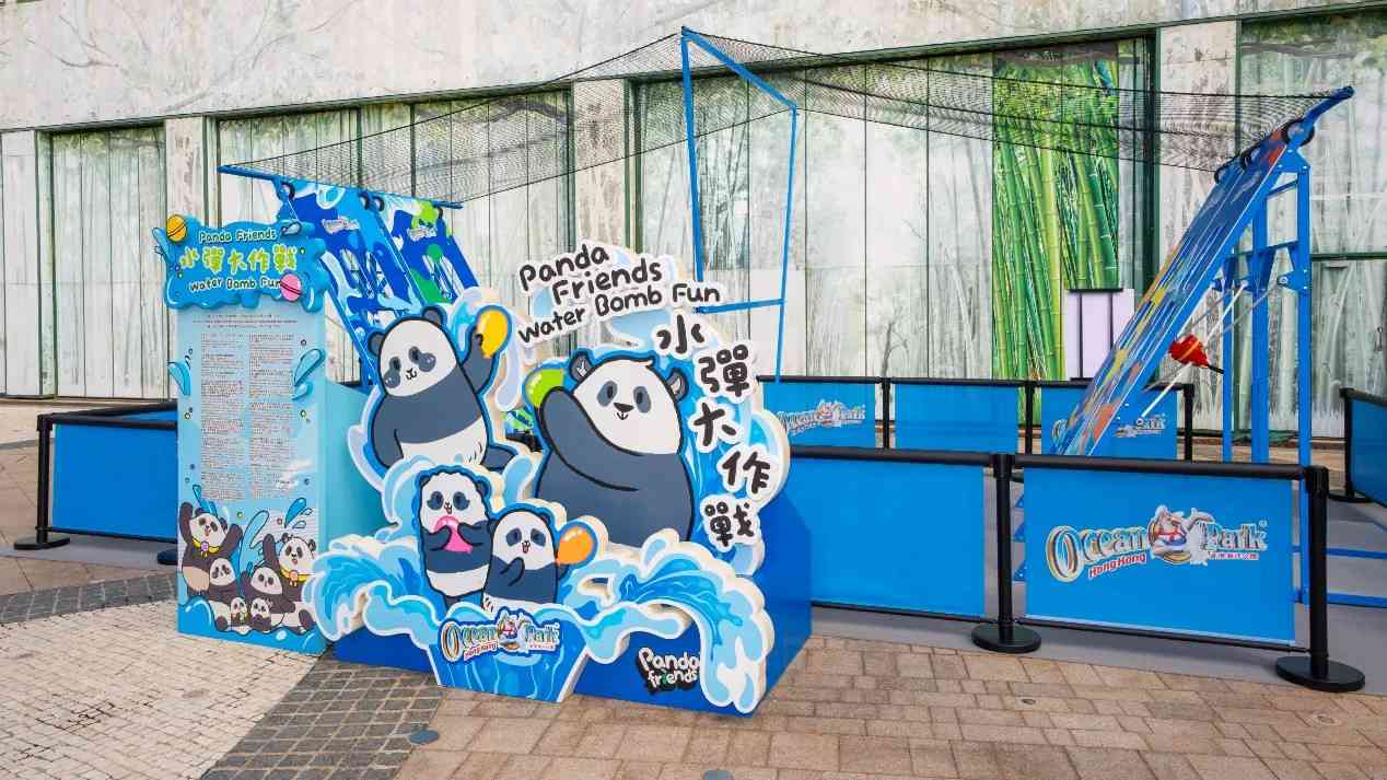 海洋公園優惠︱暑假二人同行門票7 折＋低至每位$189＋大熊貓生日派對打卡＋美食商品推介