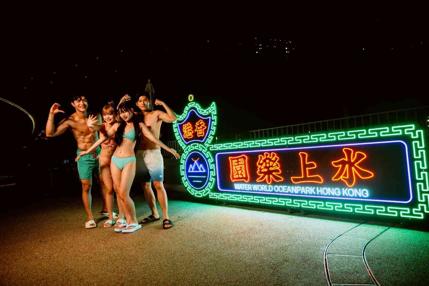 海洋公園優惠︱水上樂園80 年代廣東歌DJ派對＋巨型霓虹燈打卡＋長者$2入場＋門票半價低至$69起